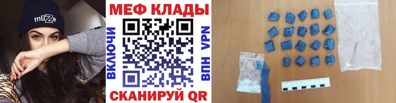 Купить ГАШИШ  Кокаин  Мефедрон  APVP  Каннабис  Сертолово