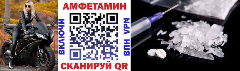 Амфетамин Premium Сертолово