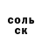 Альфа ПВП Соль Alexzz
