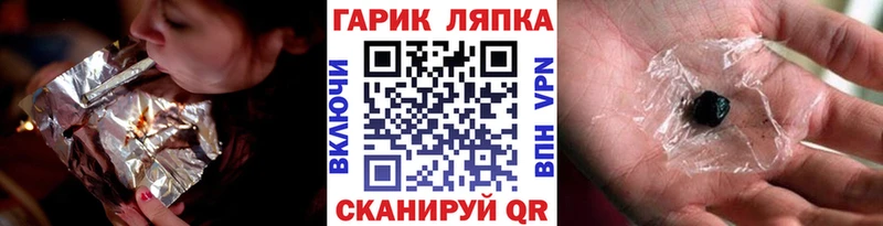 Купить закладки  Сертолово  ГАШИШ Premium 