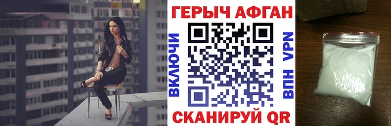 Героин гречка  Купить закладки  Сертолово 