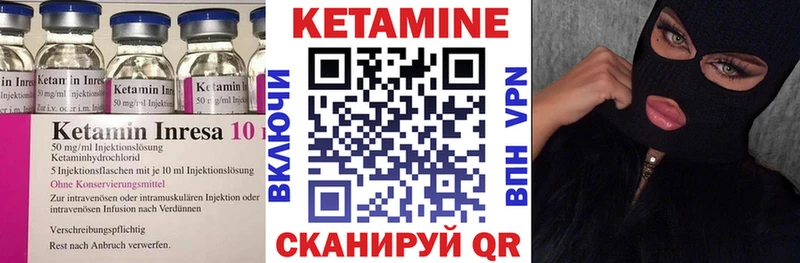 Купить где  Сертолово  Кетамин ketamine 