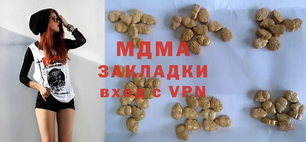 стаф Кукмор