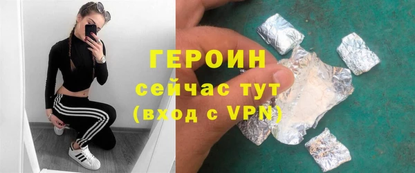 стафф Кулебаки