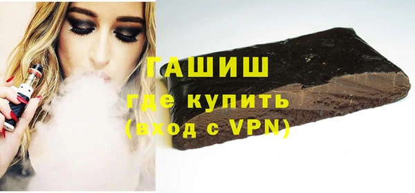 тгк Куйбышев