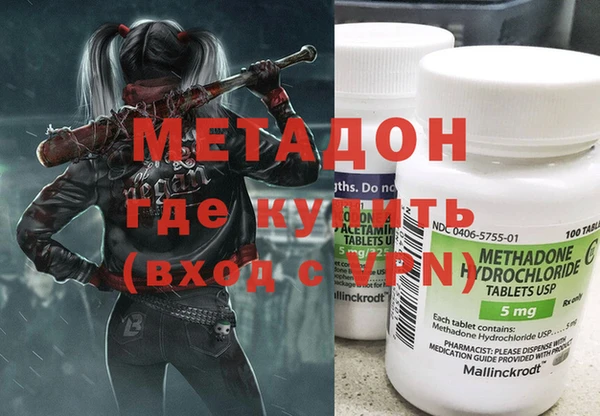 стафф Кулебаки