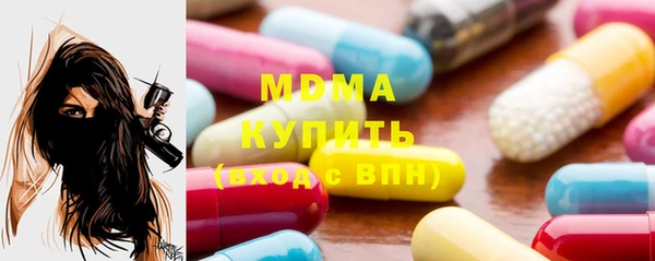 тгк Куйбышев