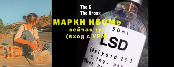 стаф Кукмор