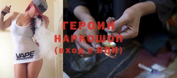стафф Кулебаки