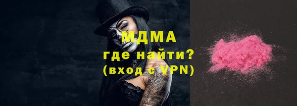 стафф Кулебаки