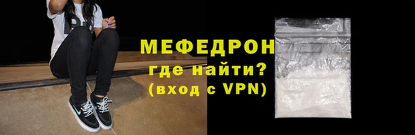 тгк Куйбышев