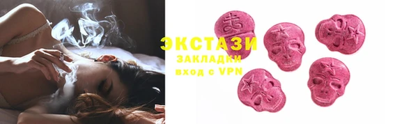 тгк Куйбышев