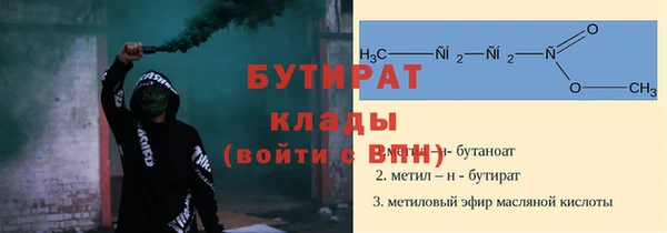 стаф Кукмор