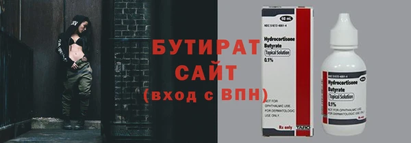 стаф Кукмор