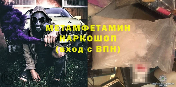 стафф Кулебаки