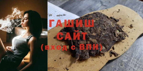 тгк Куйбышев