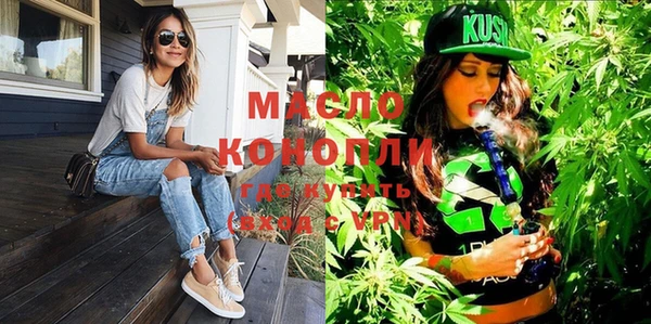 стафф Кулебаки