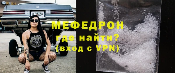 тгк Куйбышев