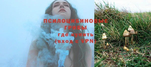 тгк Куйбышев