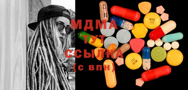 тгк Куйбышев