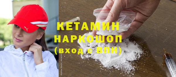 тгк Куйбышев