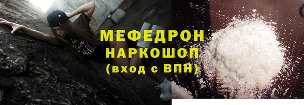 тгк Куйбышев