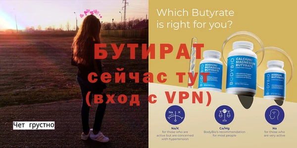 тгк Куйбышев