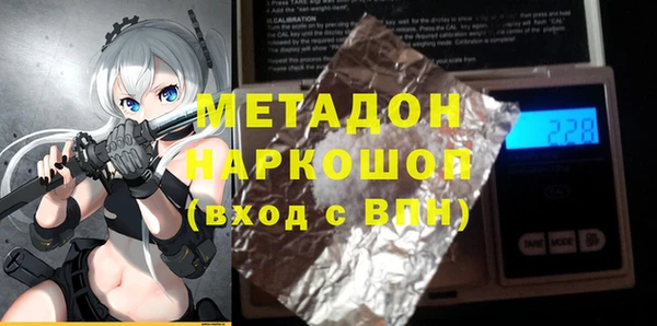 стафф Кулебаки