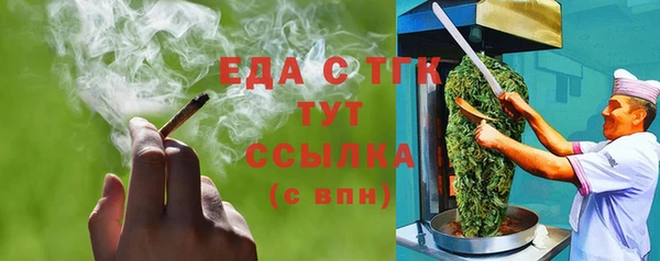 стафф Кулебаки