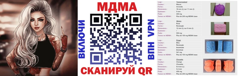 MDMA молли Купить где Сертолово
