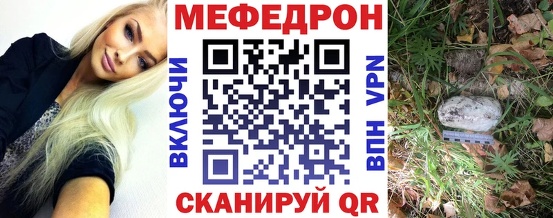 МЯУ-МЯУ mephedrone  Сертолово 