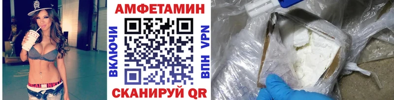 Купить  Сертолово  Метамфетамин Methamphetamine 